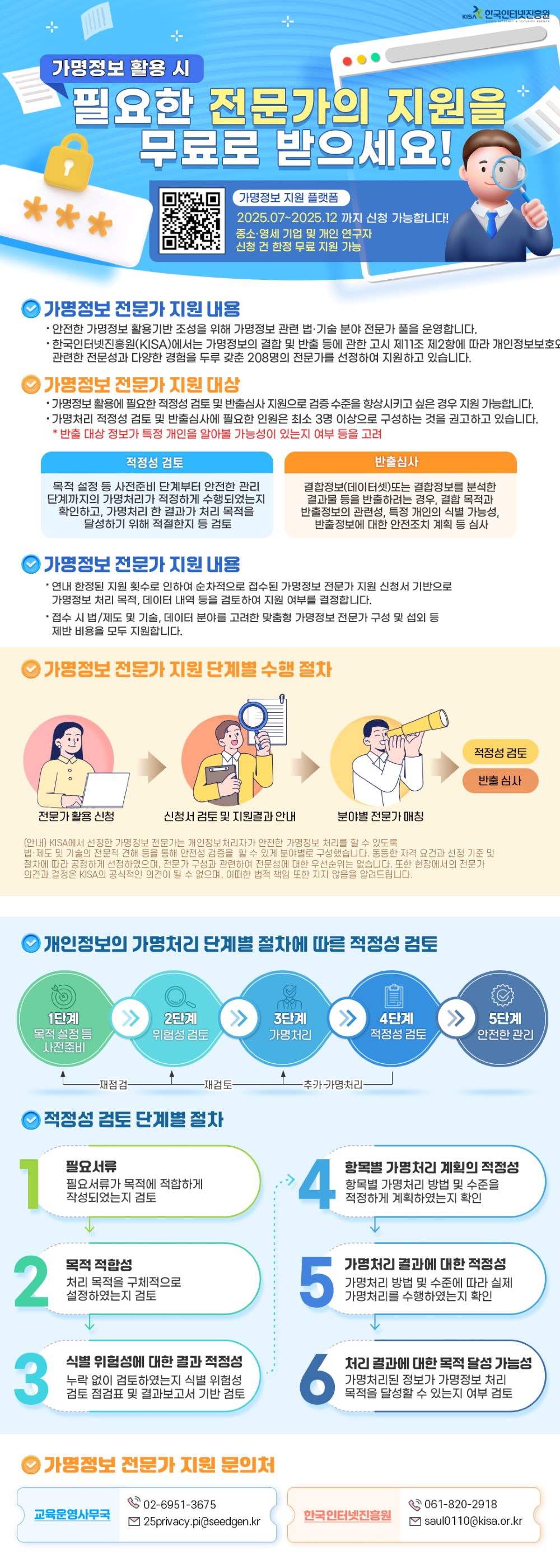 공고문.jpg
